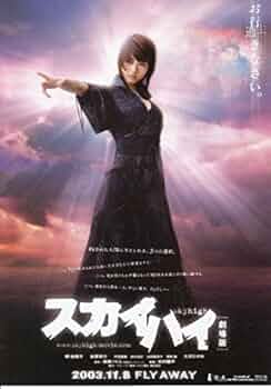 ★映画チラシ【危険がいっぱい】小林映劇洋画 映画チラシサイト：ゴジラ
